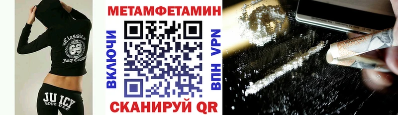АМФЕТАМИН 98%  что такое   Жуков 