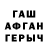 Бутират BDO Sergo Timofeev