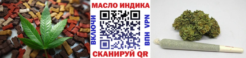 Cannafood конопля Жуков