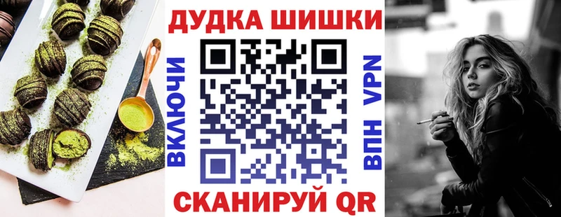 где купить наркоту  Жуков  маркетплейс состав  Еда ТГК конопля 