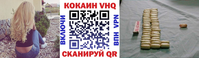 COCAIN 97%  Жуков 