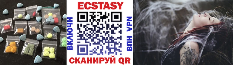 Ecstasy таблы  Жуков 