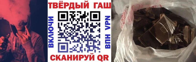 Гашиш ice o lator  наркотики  Жуков 