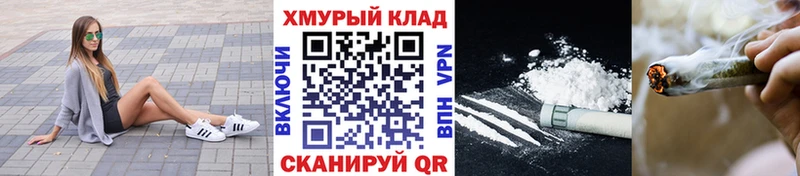 ГЕРОИН герыч  закладка  Жуков 