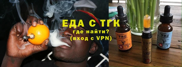 сатива Балахна