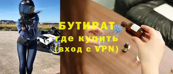 mdpv Баксан