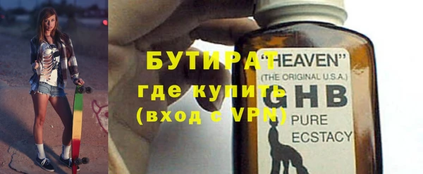 сатива Балахна
