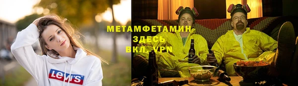 mdpv Балабаново