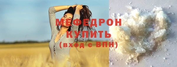 mdpv Балабаново