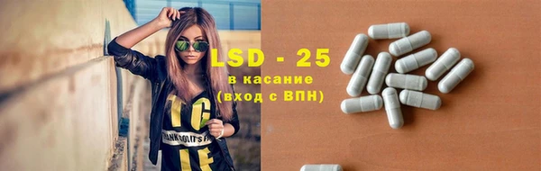 герыч Белокуриха