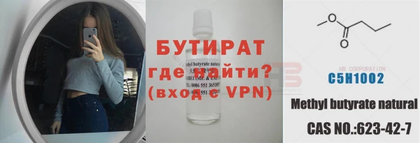 а пвп мука Белоозёрский