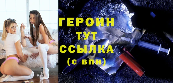 сатива Балахна