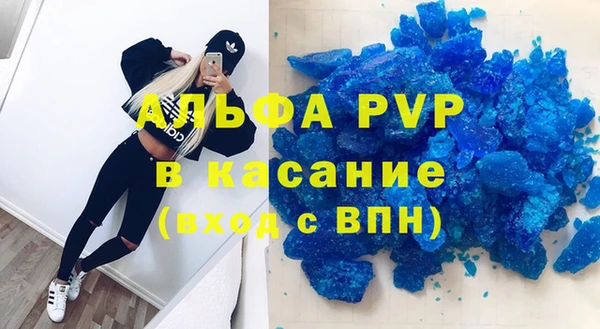 mdpv Баксан