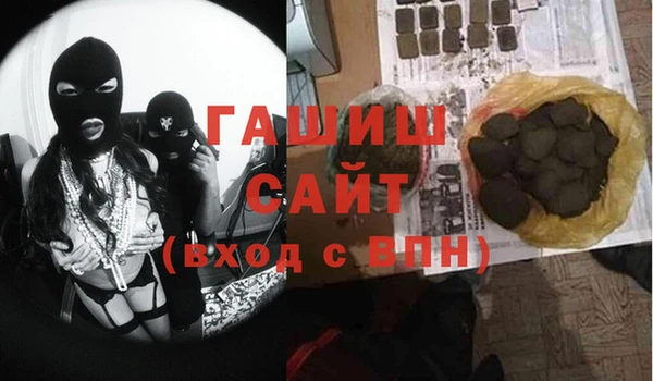 сатива Балахна