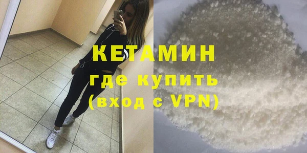 сатива Балахна