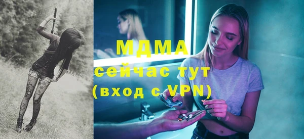 mdpv Балабаново
