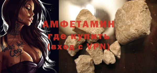 ПСИЛОЦИБИНОВЫЕ ГРИБЫ Беломорск