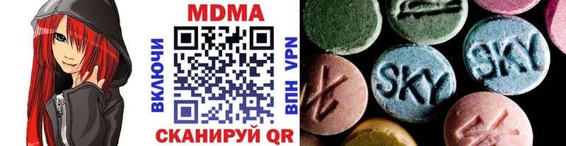МДМА crystal  Жуков 