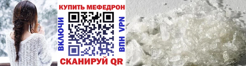 ссылка на мегу как войти  Жуков  МЯУ-МЯУ мука 