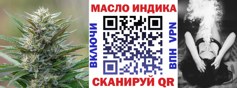 Дистиллят ТГК Wax  Жуков 