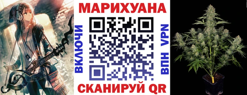 OMG ССЫЛКА  Жуков  Бошки Шишки THC 21% 